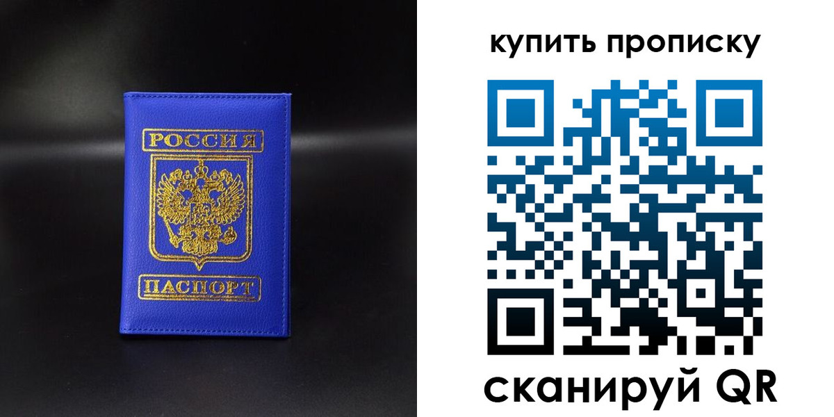 временная регистрация госуслуги в Грязовце