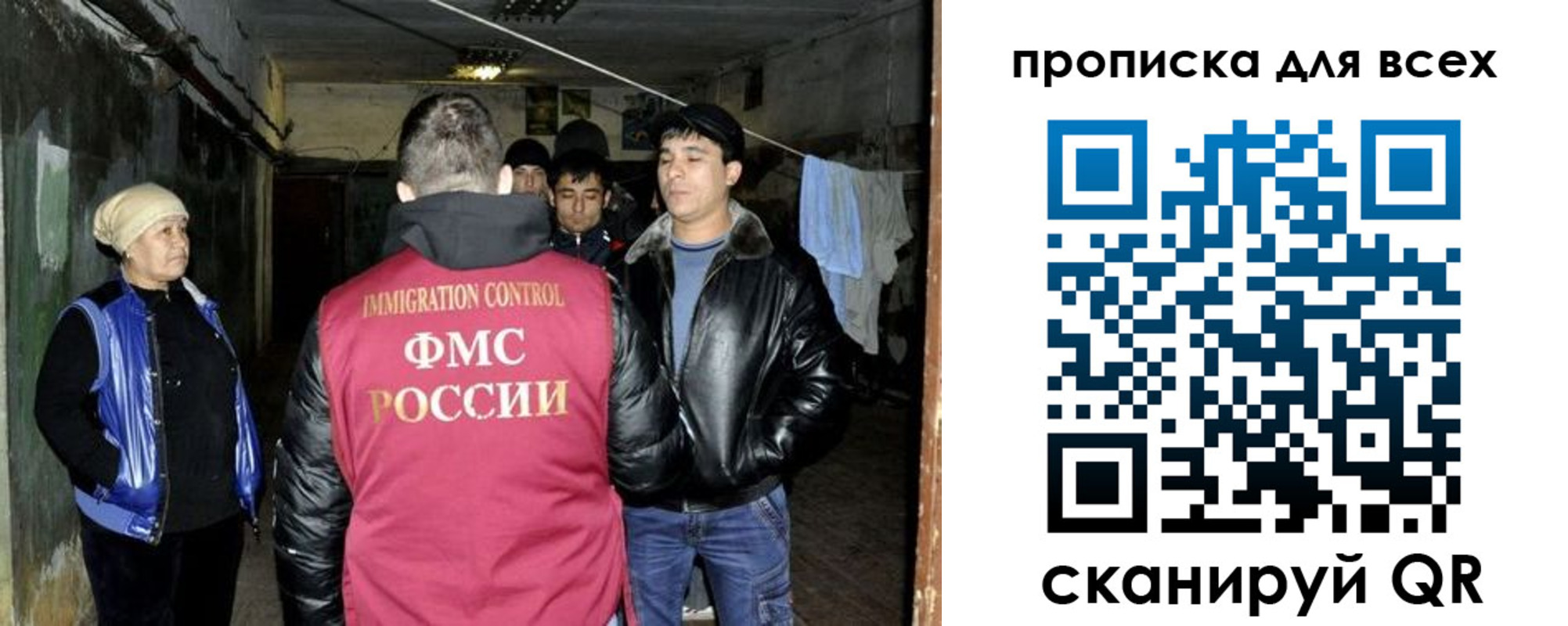 прописка штамп в Грязовце